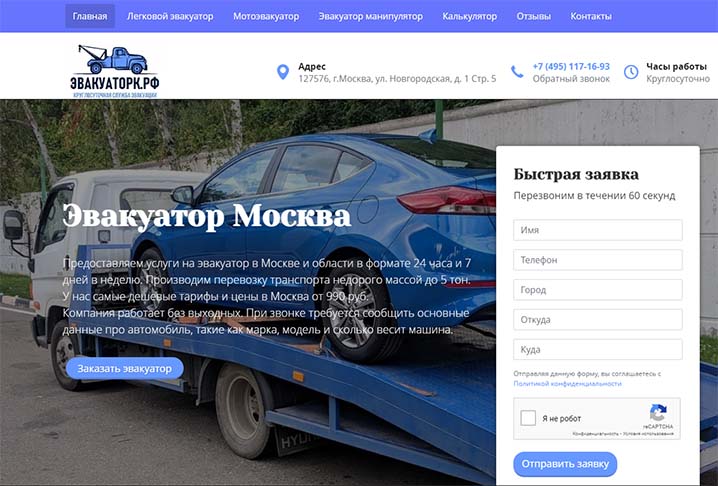Превью видео-кейса по SEO